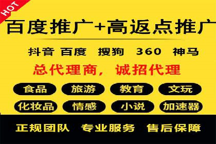 某行业企业选择百度推广代运营公司的具体实践